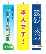 どうするの？？のぼり初心者の疑問あれやこれ